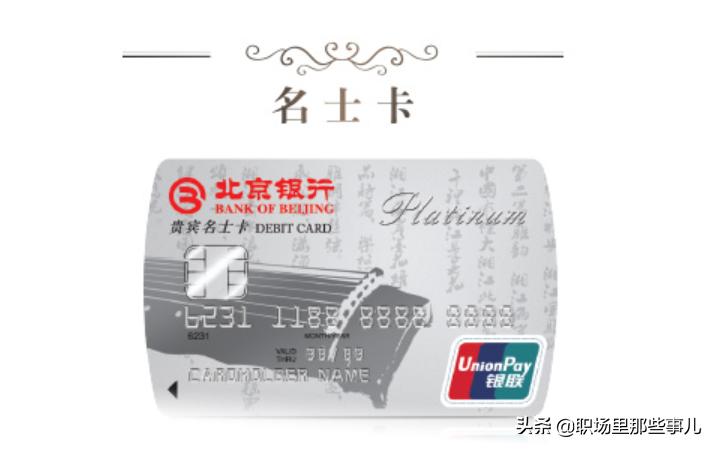 小众银行储蓄卡哪个好办,小众银行案例