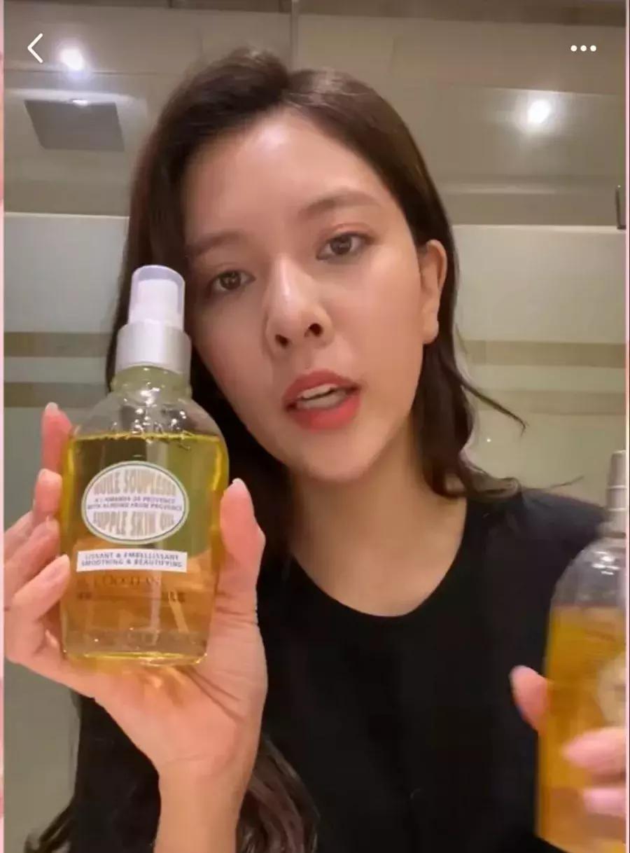 欧阳娜娜沐浴油,买了欧阳娜娜的产品