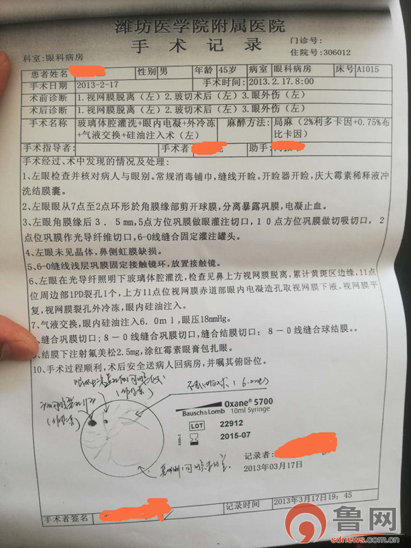 眼睛手术一年还可以拆线吗,眼部手术后14天拆线正常吗