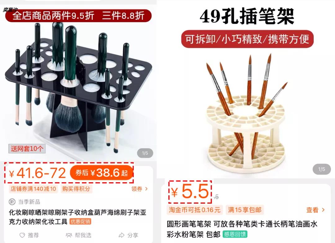 在线愤怒打假：教你替换网购关键词，省出一片小天地