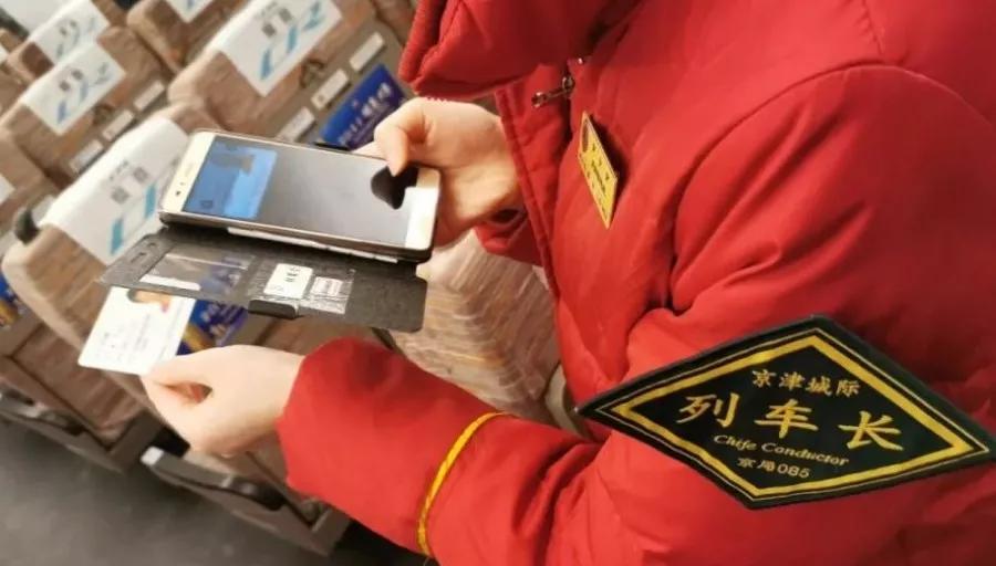 铁路实行电子客票靠谱吗,铁路电子客票使用技巧