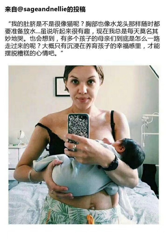 “产后恢复”到底恢复什么？