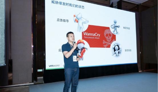 瑞星携手VM共筑云安全联盟