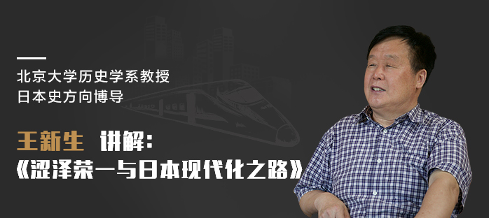 福泽谕吉为什么会被印在钞票上,福泽谕吉为什么能印一万日元
