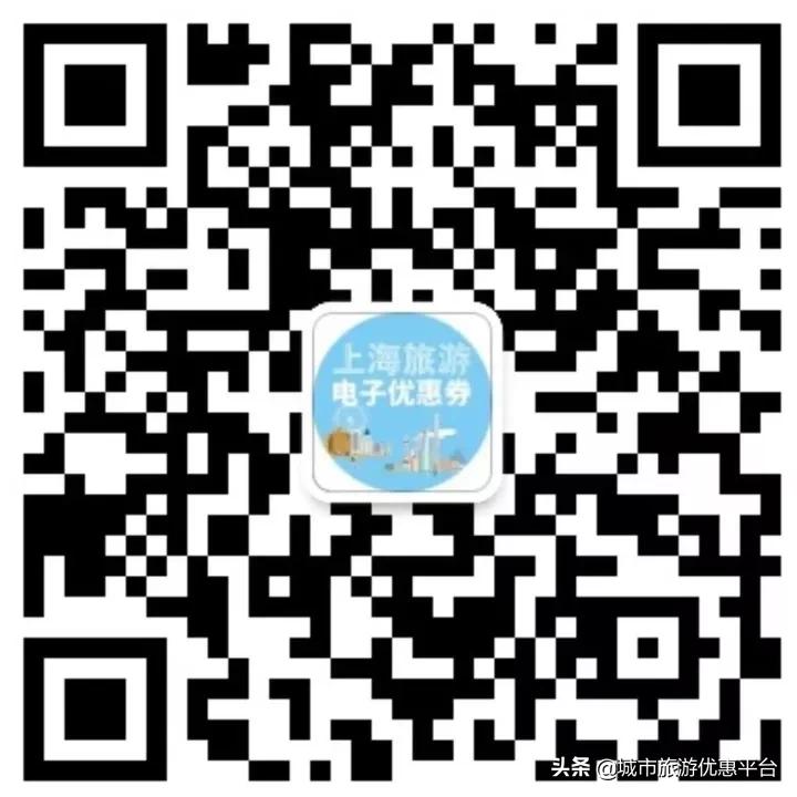 今年上海旅游节主题活动,2022年上海旅游节将如期举行