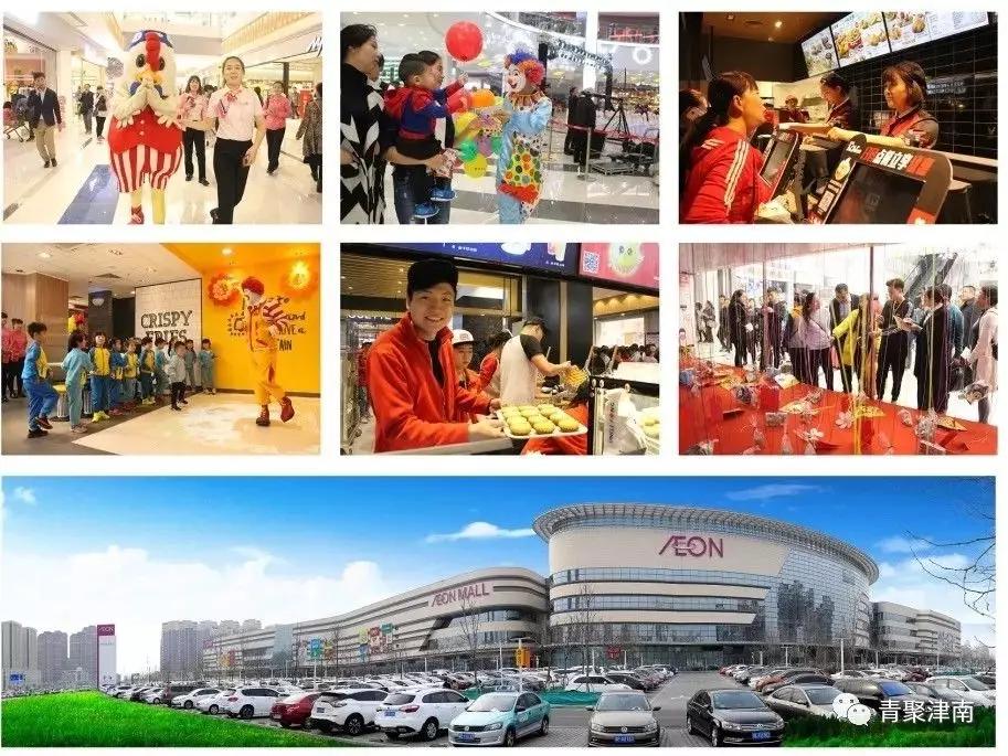 是什么让越来越多的年轻人爱上津南,留在津南!