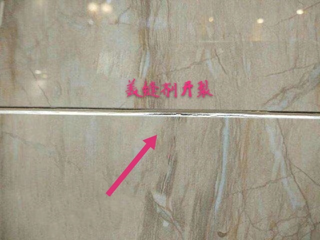 如何美缝才能让美缝更深些,专业美缝师都是如何做美缝施工的