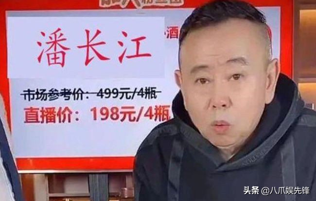 直播成明星现形记?田源卖玉被质疑造假,杨仪一把扇子卖八百