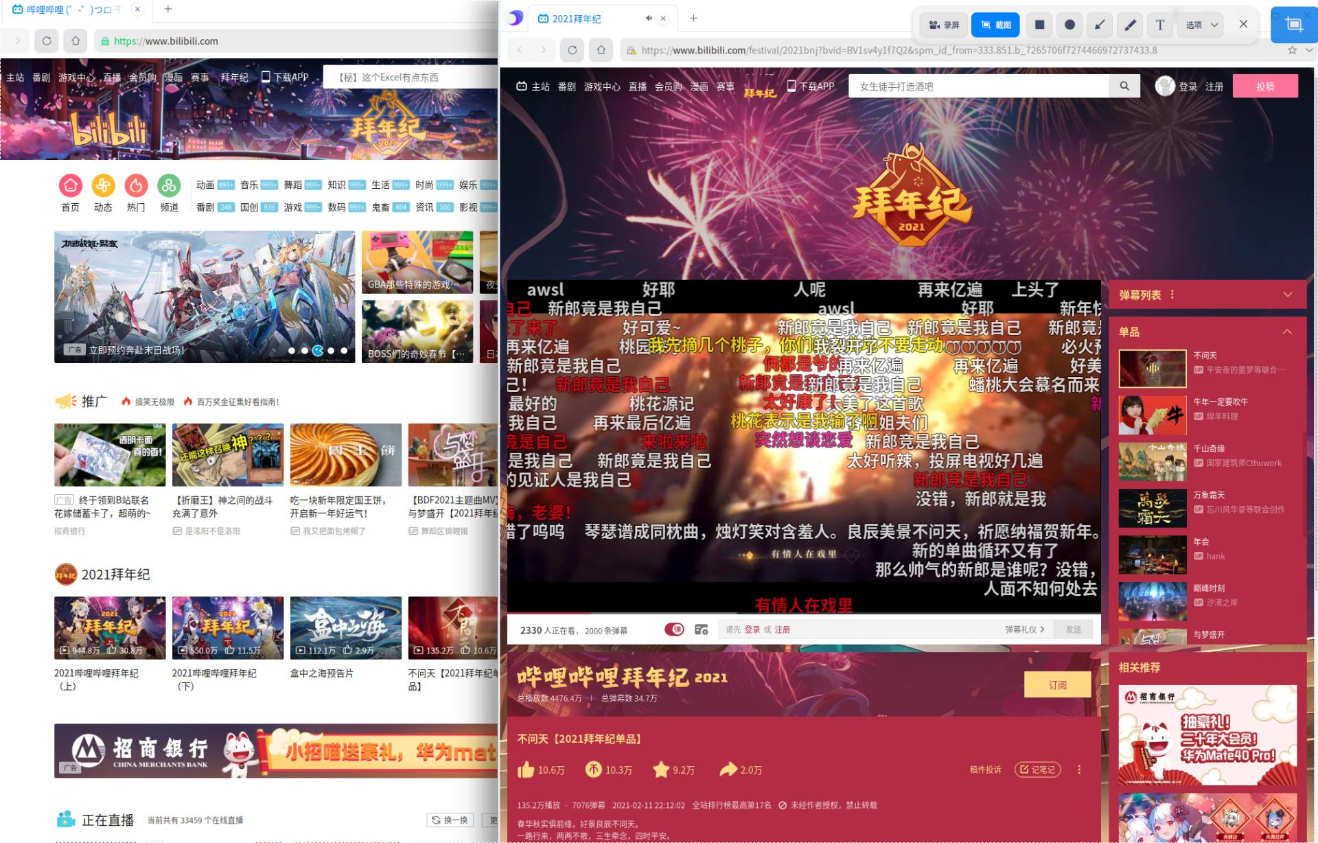 一千元的兆芯国产处理器电脑，能否满足二手房经纪人使用