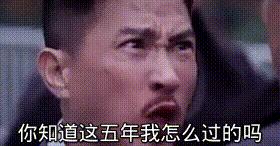 被用表情包的男明星,那些被玩坏的明星表情包