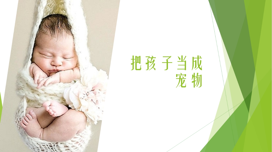 【芭学园幸福家长沙龙】温暖启动第1期回顾