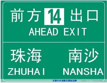 道路交通标志牌多少钱,道路交通标志牌施工