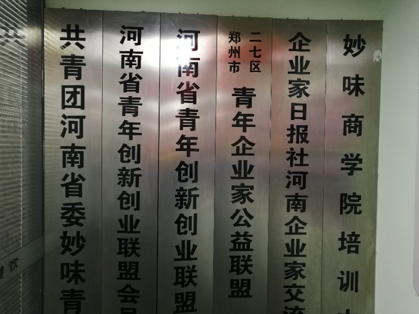 郑州土豆粉加盟店,濮阳小哥