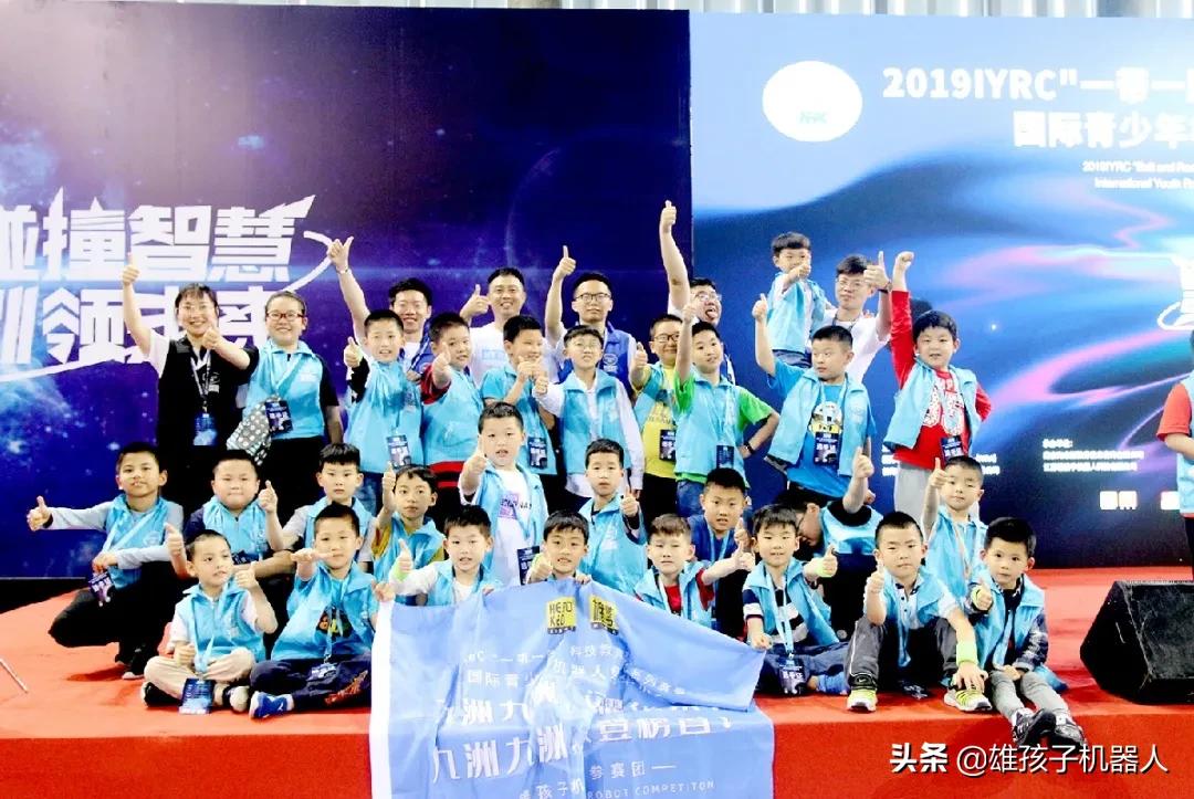 雄孩子机器人加盟条件,熊孩子官方旗舰店