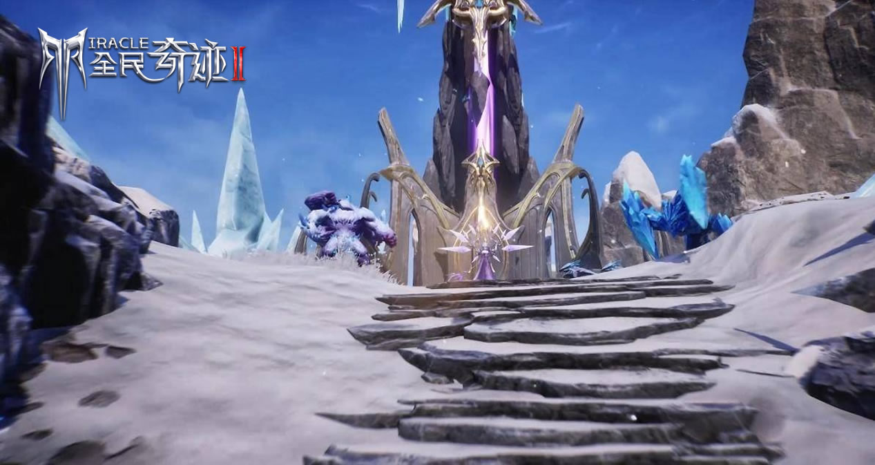 全民奇迹2时空缝隙攻略大全,全民奇迹2幻魔园奇遇攻略