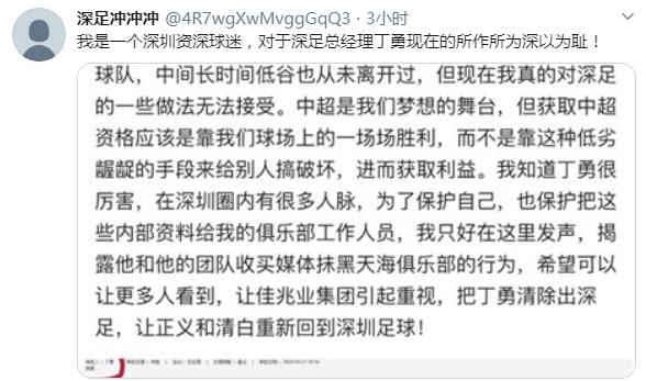 中国足球到底该不该被骂,中国足球大丑闻怎么处理