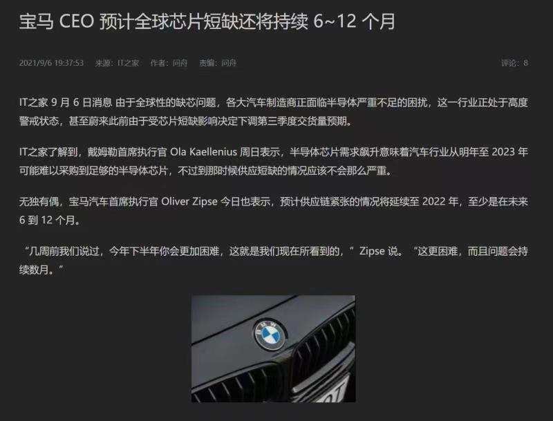 宝马325i曜夜真实感受,2024宝马325im运动套装曜夜版白色