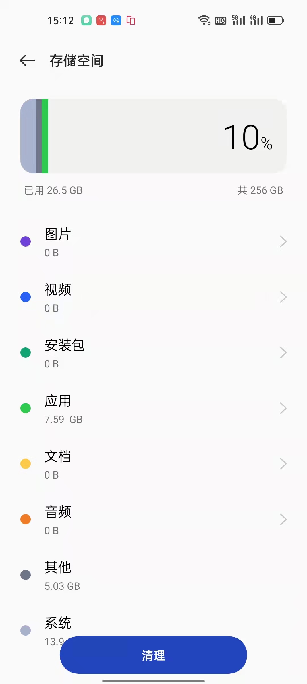 双十一换手机了吗？无损迁移微信聊天记录和数据备份教程分享