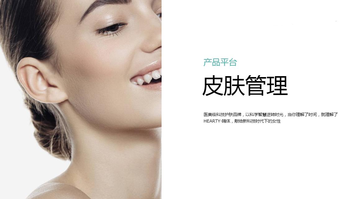 爱美客和华熙生物估值,2023爱美客合理估值