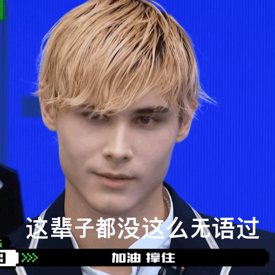 利路修输给谁了,利路修晋级成功了吗