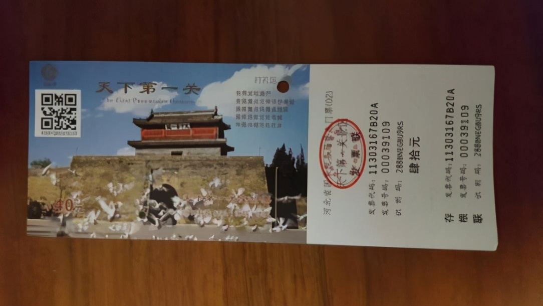 秦皇岛老君顶景区门票,秦皇岛有哪些值得一去的景点