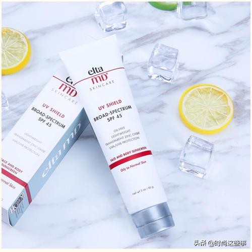 eltamd清透养肤防晒霜测评,拒绝油腻防晒霜