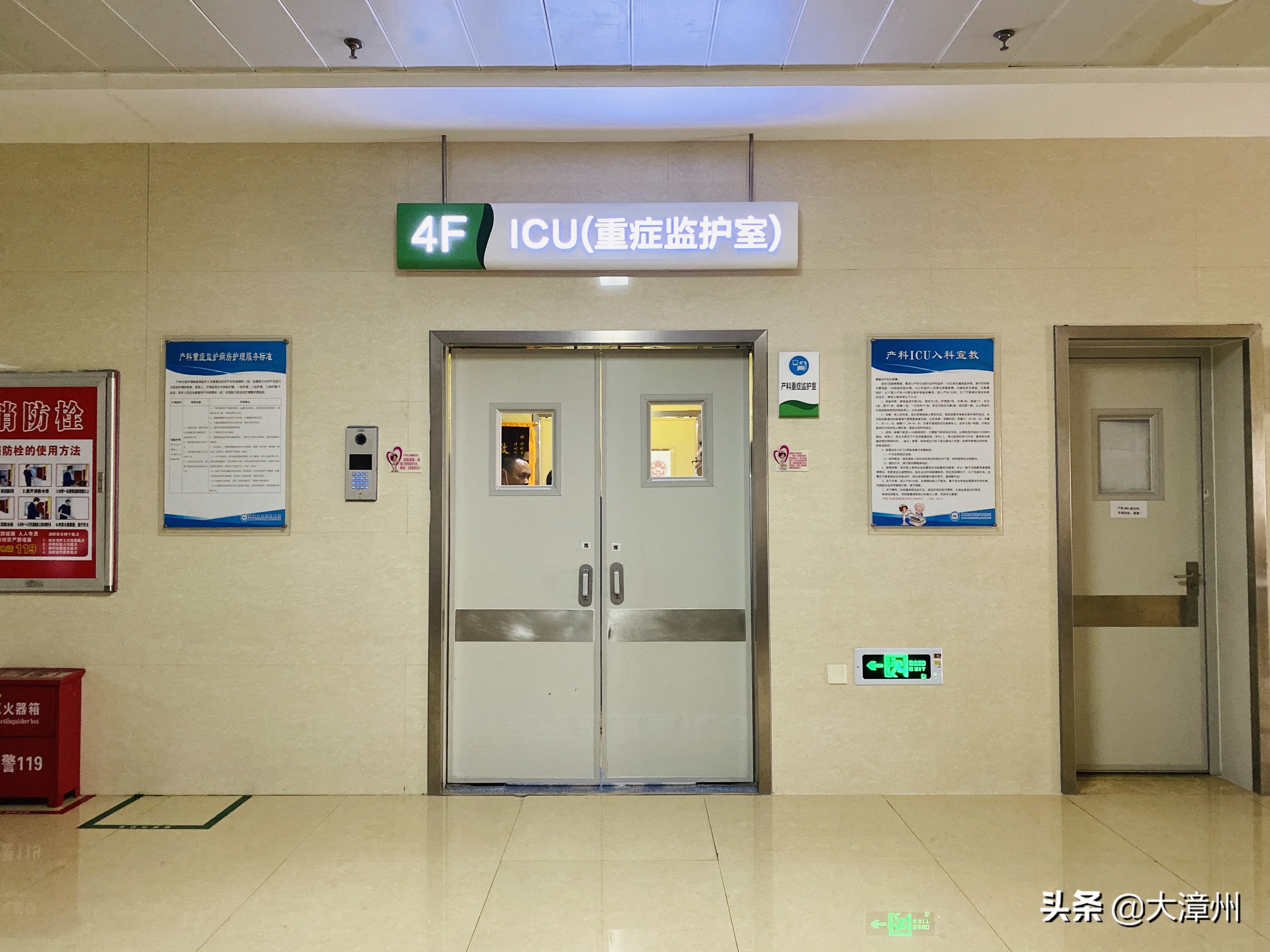 百年华诞医者初心,百年华诞共同筑梦