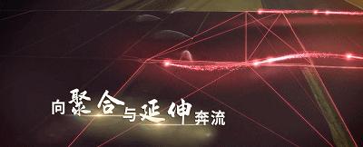 三联集团最新重组消息,东风物流集团最新消息