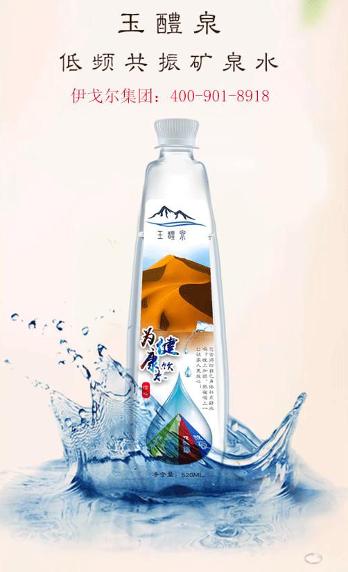 水厂决定水的品质，这款“玉醴泉”还不赖