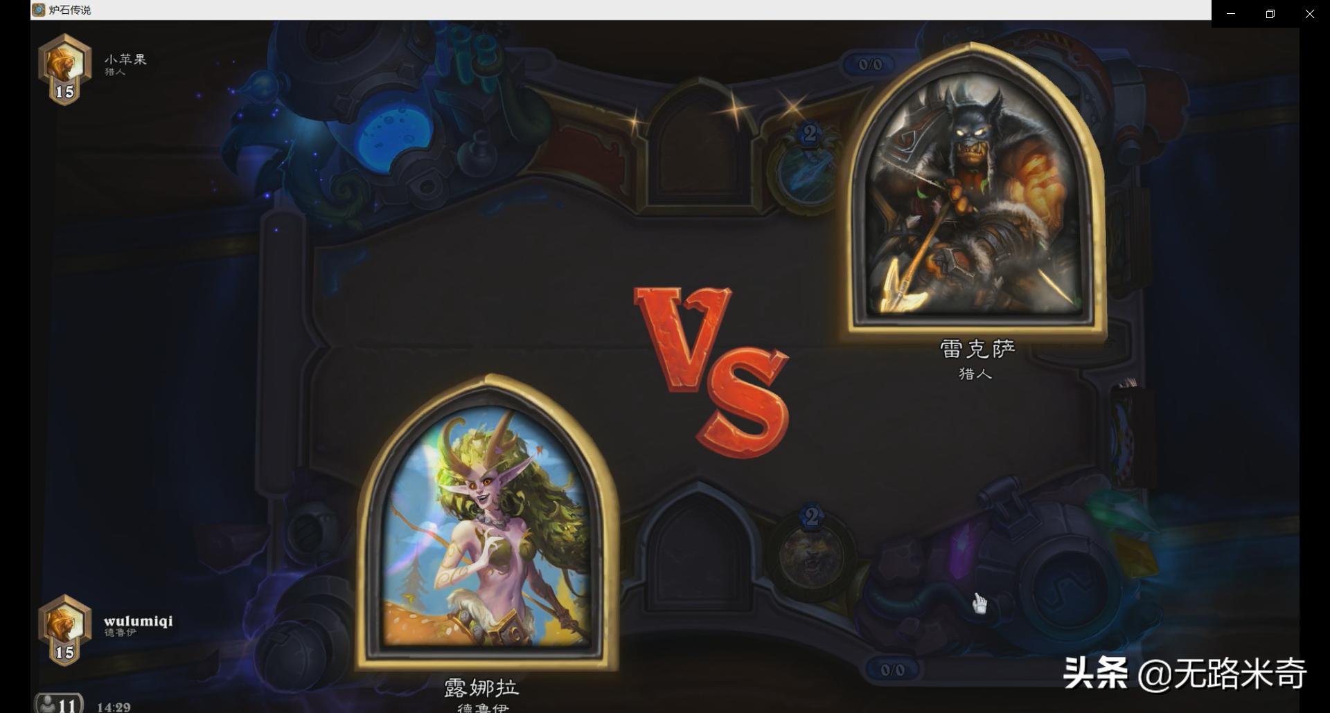 炉石传说为什么有些牌找不到,炉石传说为什么赢了反而排名掉了