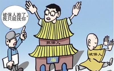 借贷款给别人担保人跑了怎么办,借款人还完了再借担保人有影响