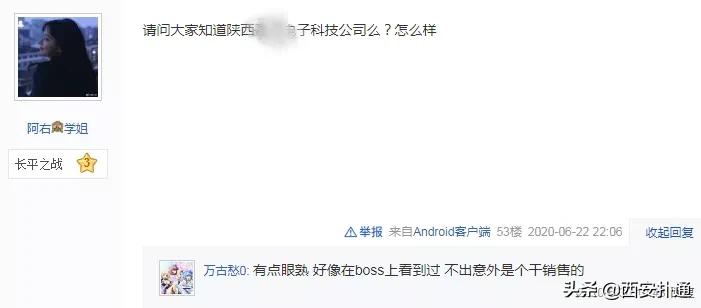 百度贴吧西安吧,西安吧百度贴吧