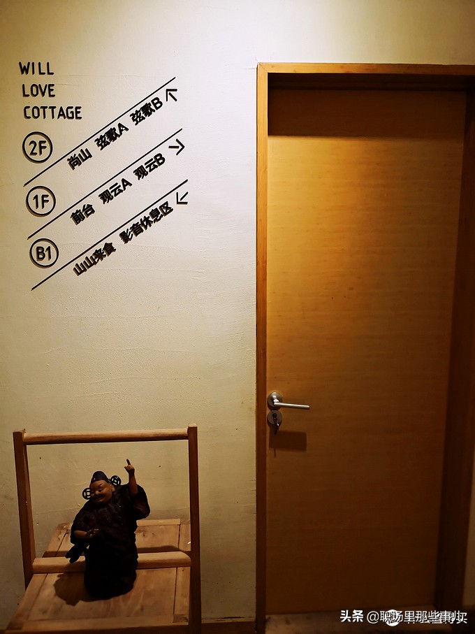 酒店民宿控之住店记录：在崂山，遇见青岛最美山居民宿