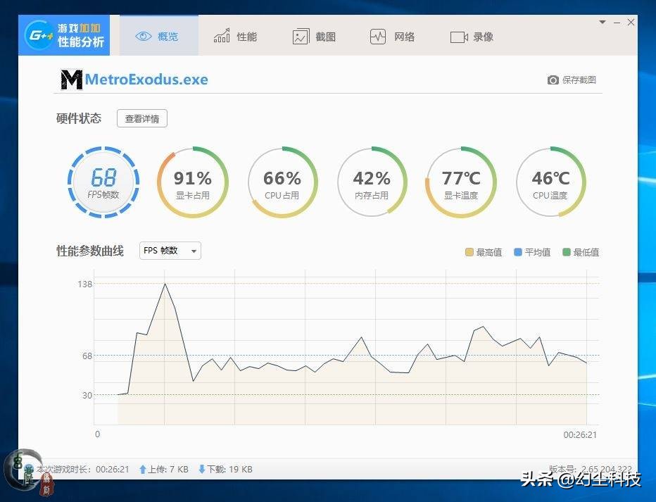 铭瑄rtx2060s测评,铭瑄rtx2060显卡电竞版有光追