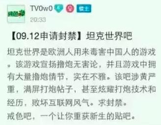 贴吧上的奇葩事,贴吧遇到各种奇葩事