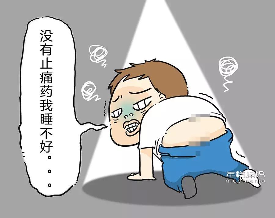 割痔疮和生孩子相比哪个痛,割痔疮和生孩子的疼痛感