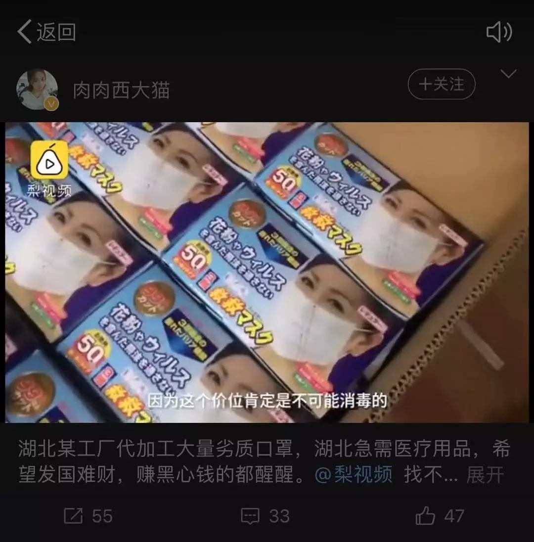 国内的哪些口罩是假的,没有标明执行标准的口罩是假货吗