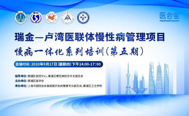 学分修不满怎么办？快来医会宝get继续教育学分获取攻略