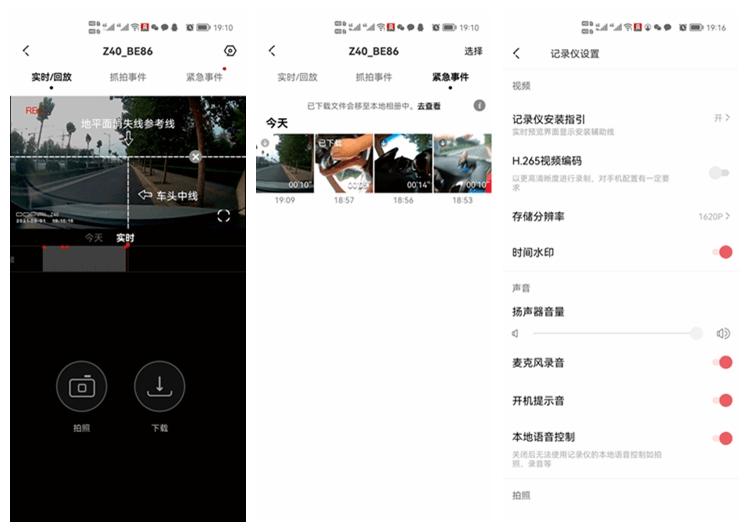 盯盯拍3k行车记录仪z40,盯盯拍行车记录仪z40和z50评测