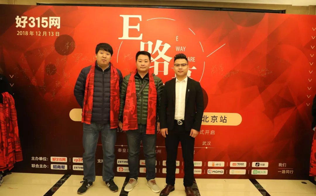 好315网官网,好315网