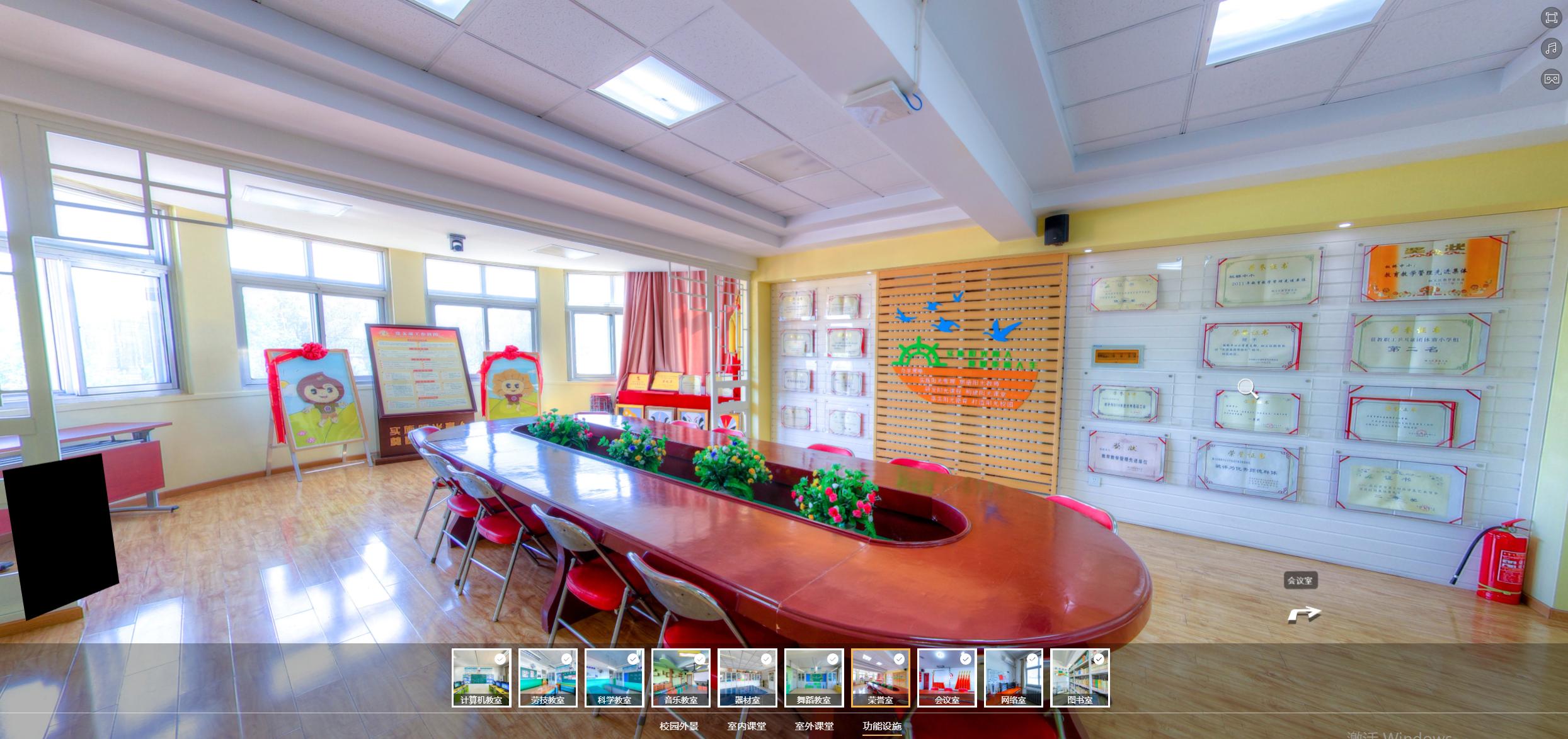 北京市顺义区牛栏山实验小学,北京市顺义区板桥中心小学