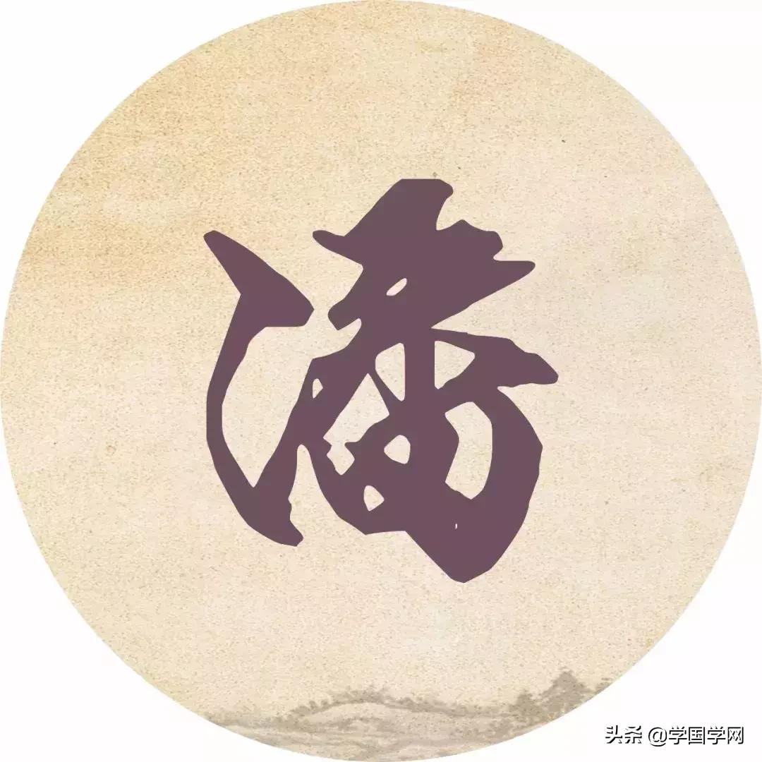 姓氏诗句大全100首,原来你的姓氏里藏着这些诗