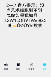 解除屏蔽网址链接的坏处,屏蔽网址链接对电商的影响