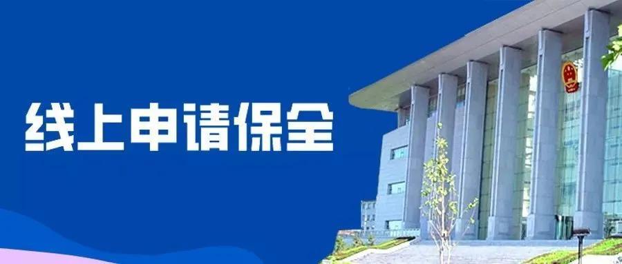 网上诉讼一直在受理中,网上诉讼操作流程