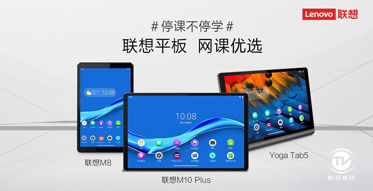 联想m10plus平板评测,联想平板m10plus的开箱测评