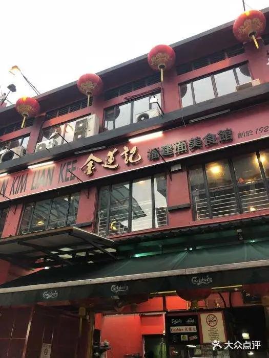 南洋有种“福建面”，在福建本土却找不到