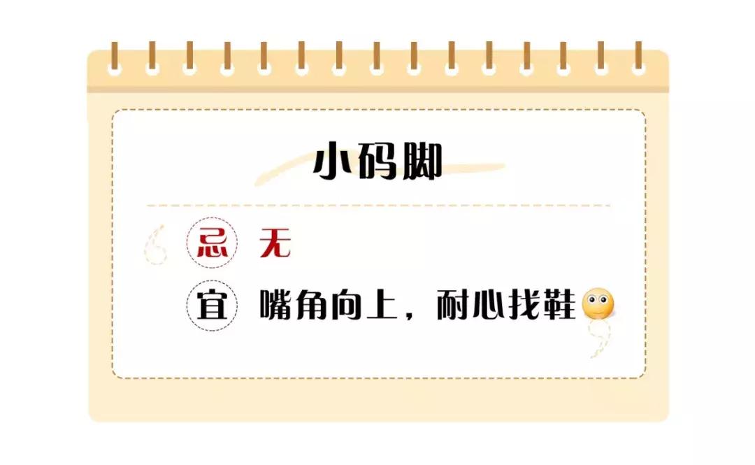 大码鞋子女短靴40-43,脚宽脚厚适合怎么选鞋子