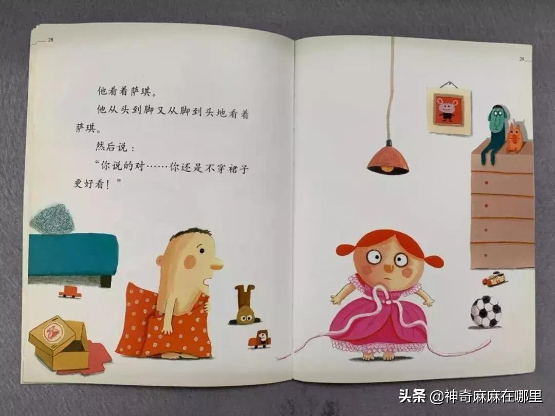 乔治小王子调皮可爱,乔治小王子芭蕾舞视频