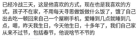 老公一吵架，我就在他饭里下泻药，屡试不爽，每次他就拉肚子