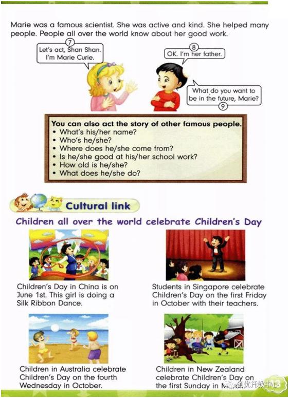 人教精通版英语五年级上册电子课本，超高清，老师拿去用